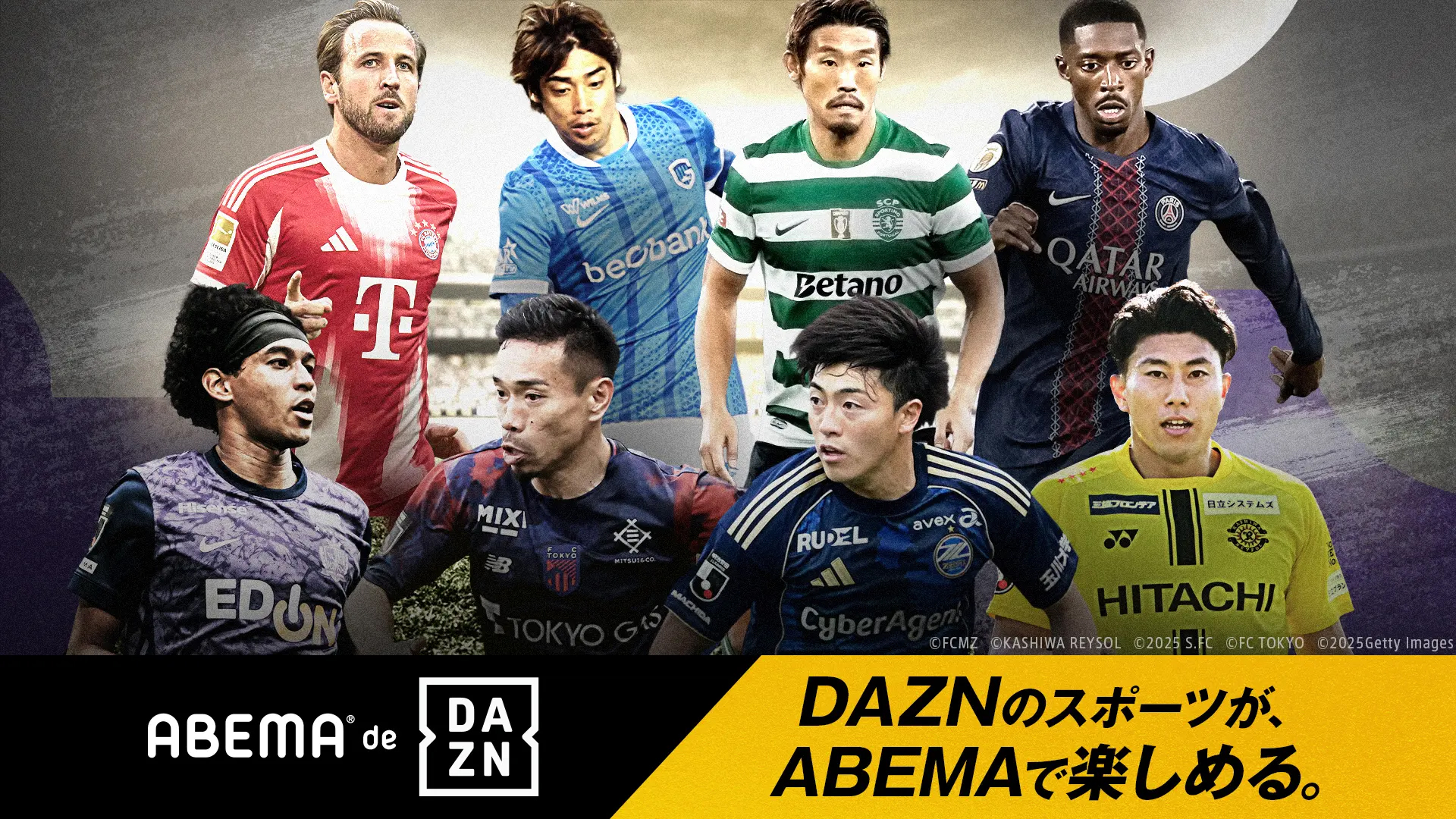 ABEMA de DAZN