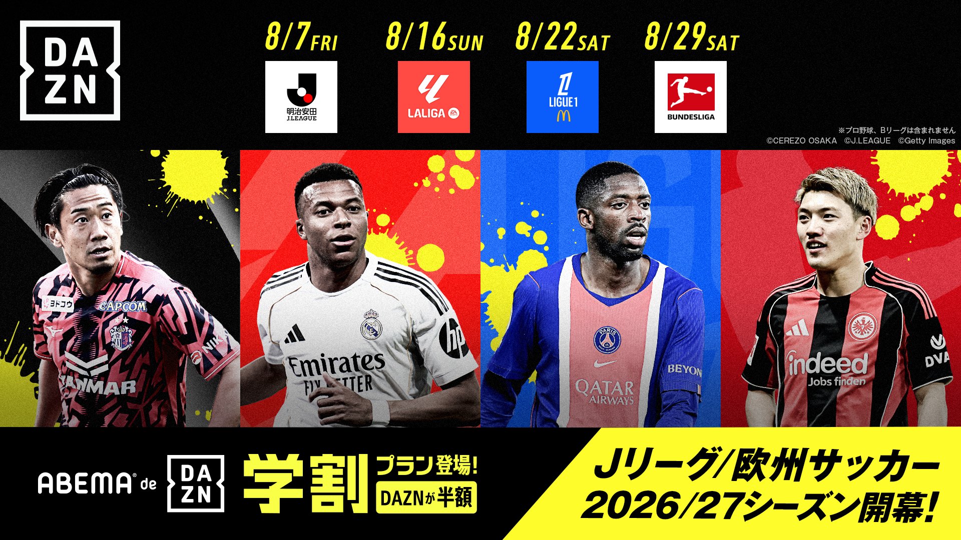 ABEMA de DAZN