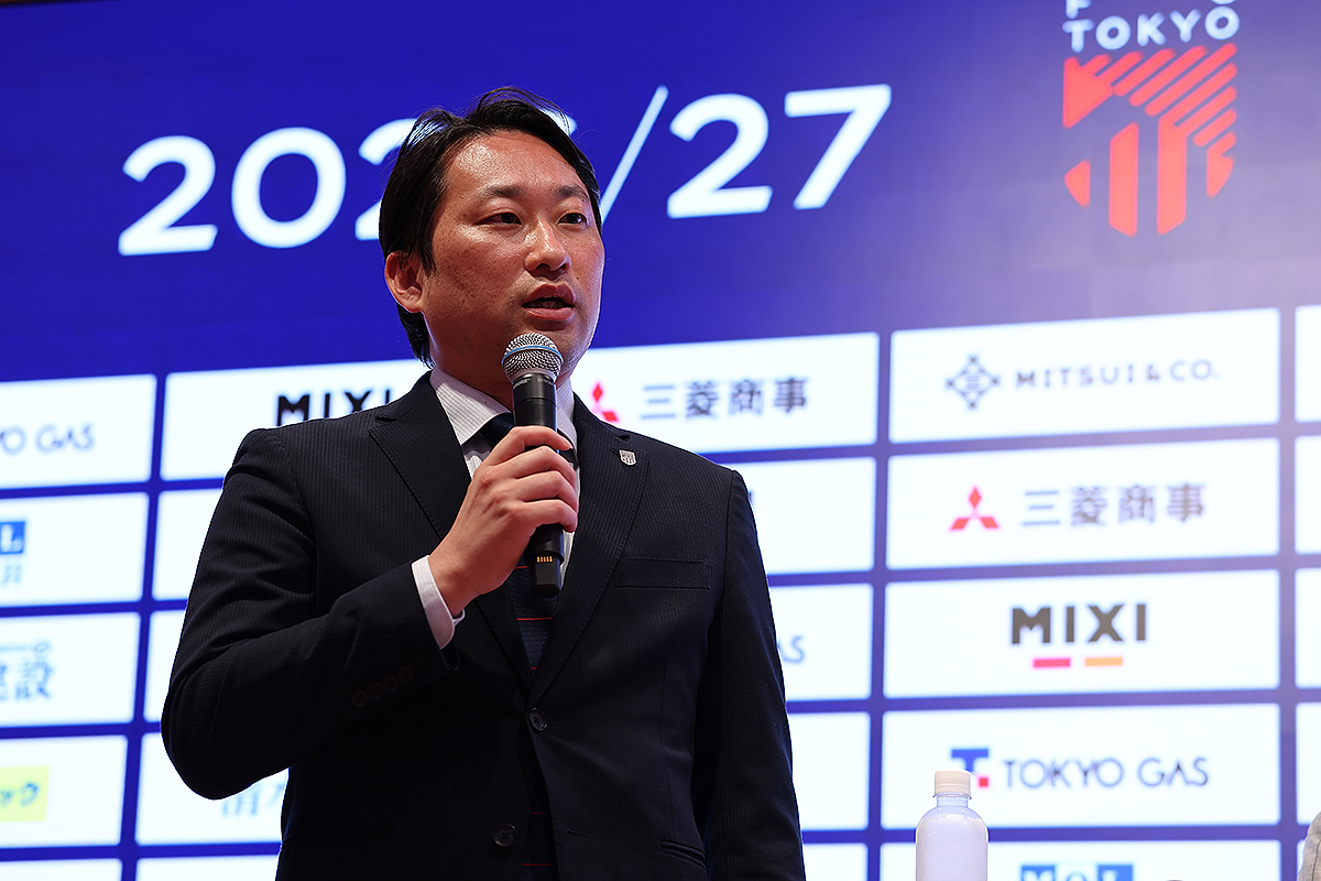 FC東京、白井英介氏の社長就任を正式発表…「世界に誇れる日本有数のビッグクラブへと成長させられるように…」