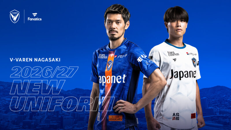 GKユニフォーム(2024年ver.)【V・ファーレン長崎】 ファナティクス、長崎の新ユニフォーム先行予約販売を開始 | サッカー