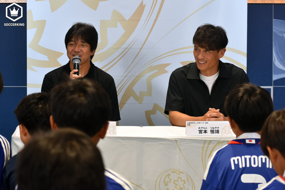 「三笘と久保がいたらブラジルに勝てましたか？」“子ども記者”から直球質問連発…宮本恒靖会長＆名波浩さんがイベント登壇
