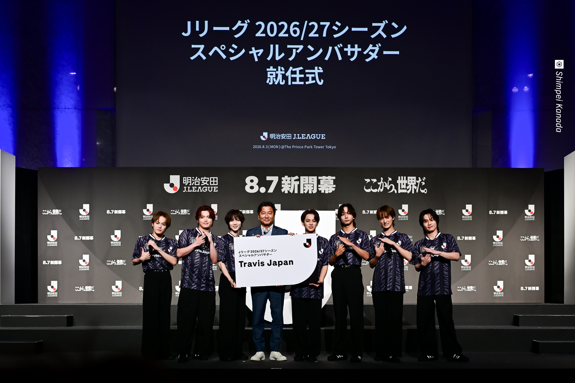 超WORLDサッカー! Travis JapanがJリーグ2026/27シーズンスペシャルアンバサダーに就任! 横浜FM対鹿島の開幕戦でパフォーマンスを披露へ 超WORLDサッカー! Travis JapanがJリーグ2026/27シーズンスペシャルアンバサダーに就任! 横浜FM対鹿島の開幕戦でパフォーマンスを披露へ