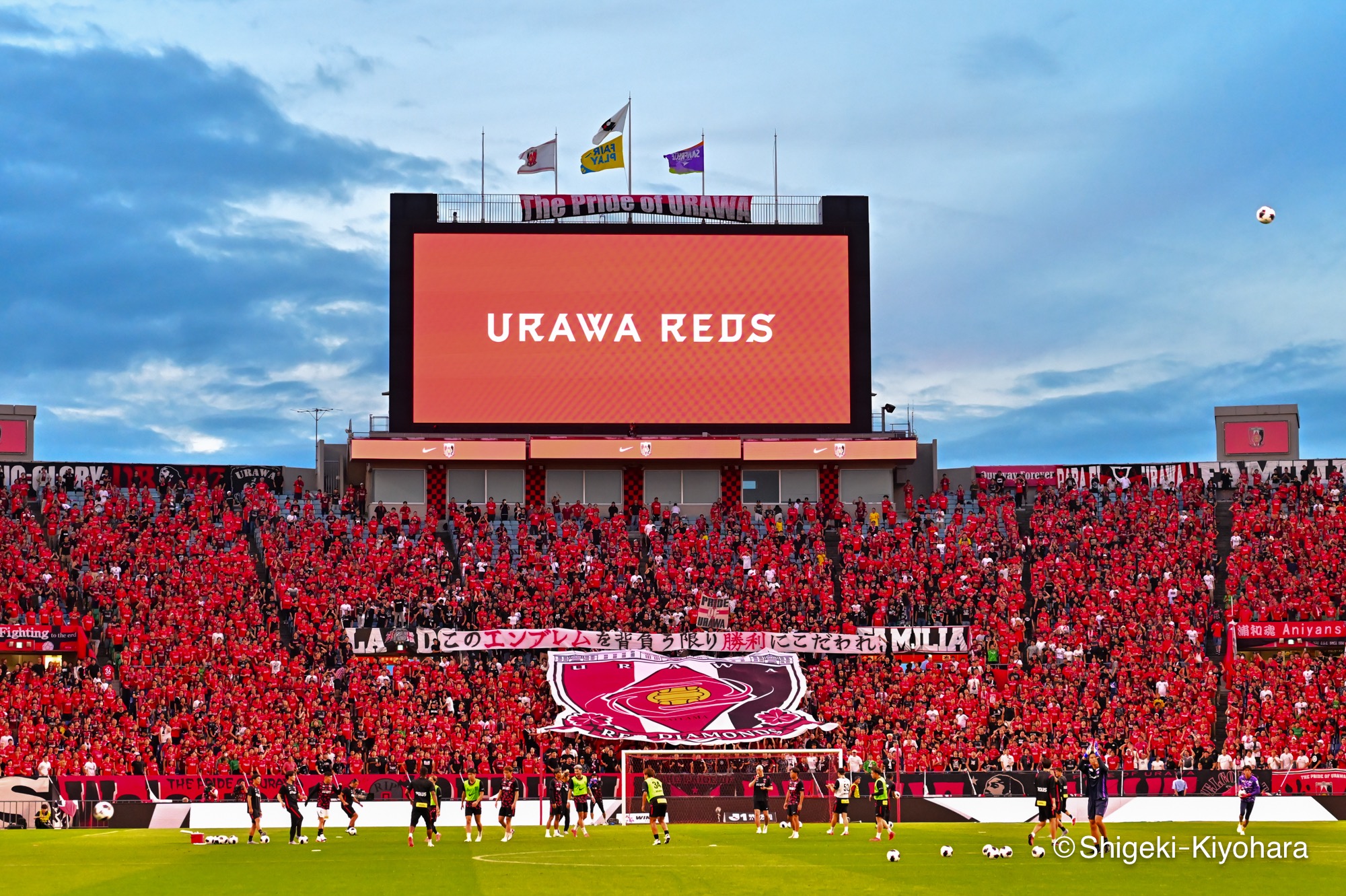 20260815 Urawa vs Hirosima Kiyohara8(s)