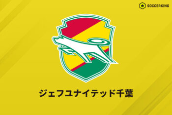 ジェフユナイテッド千葉