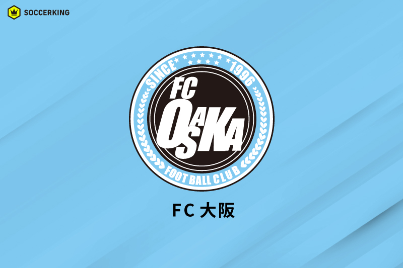 FC大阪、遠方でのホームゲーム開催に伴う交通費補助を発表「選手へ熱いご声援を送っていただきたい」