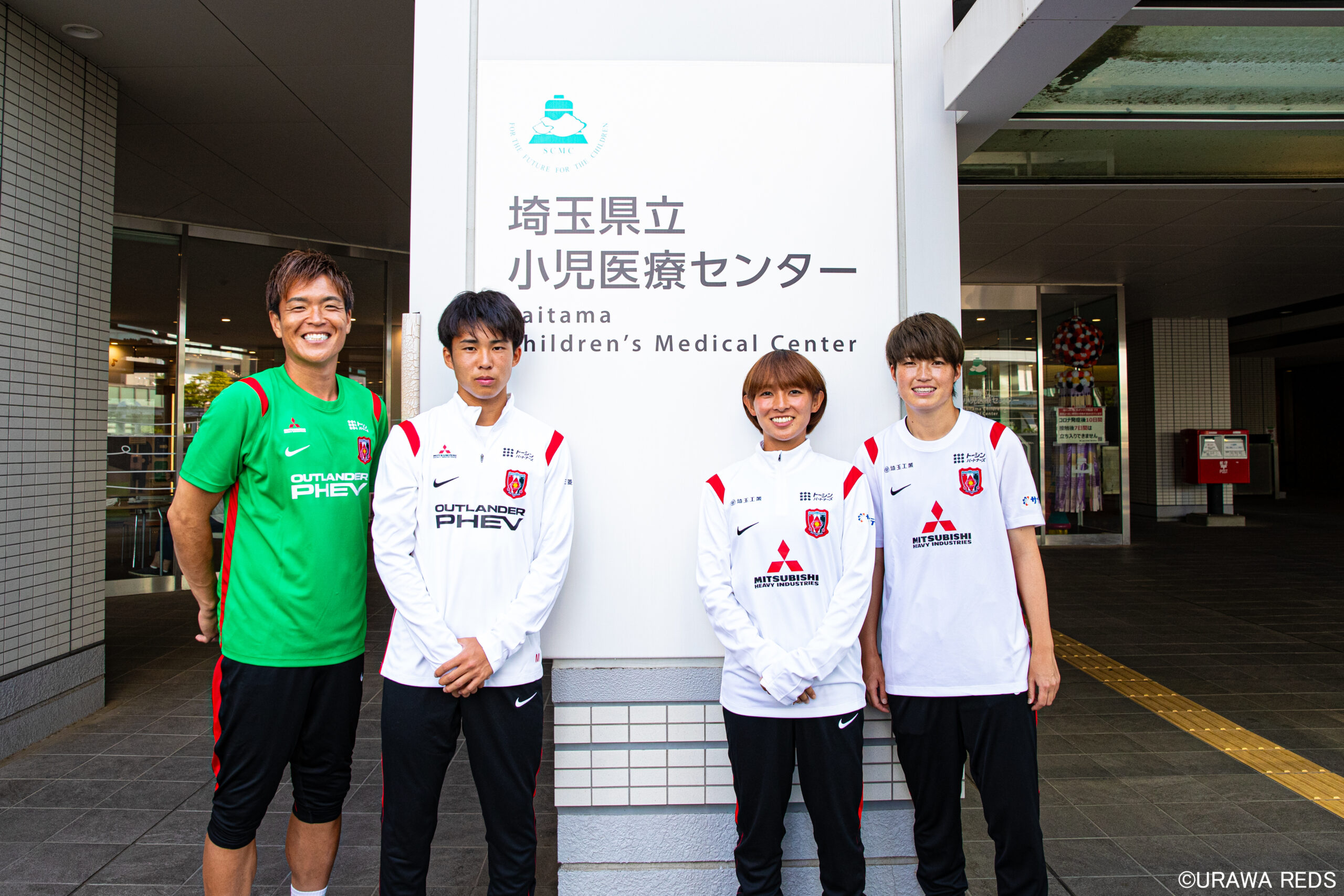 浦和レッズの西川周作らが病気と向き合う子どもたちの病院や施設を訪問