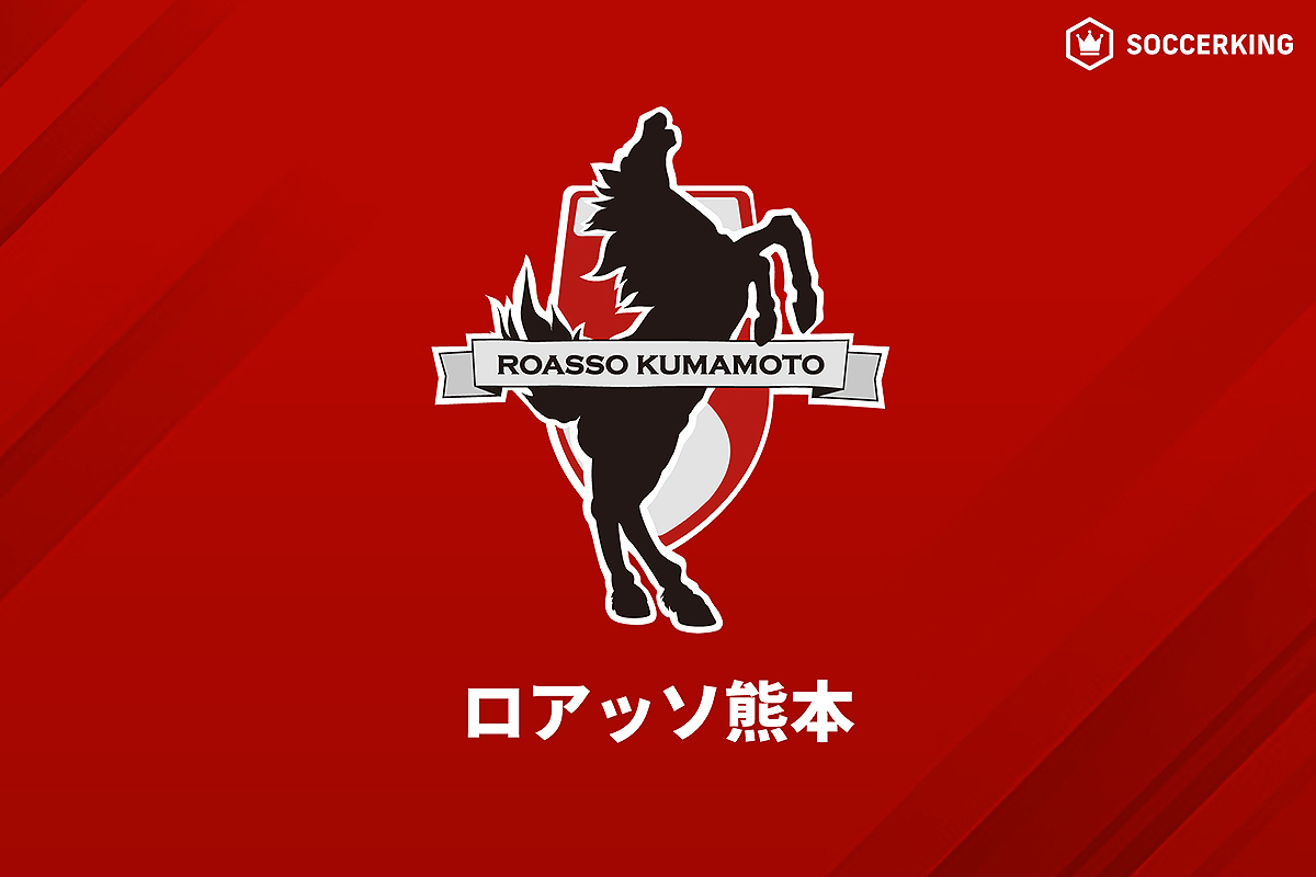 熊本のホーム開幕戦は予定通り開催…えがお健康スタジアムの施設再開受け、15日に栃木SC戦