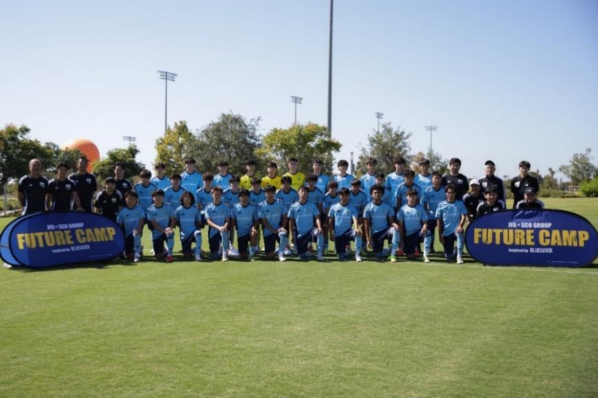 JFA×SCO GROUP『FUTURE CAMP』inspired by BLUE LOCKをアメリカで初開催