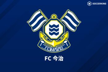 FC今治