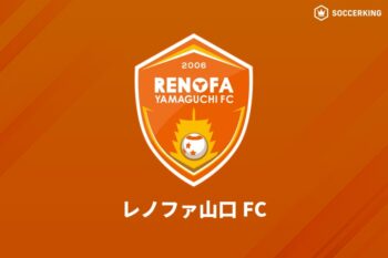 レノファ山口FC