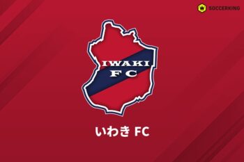 いわきFC