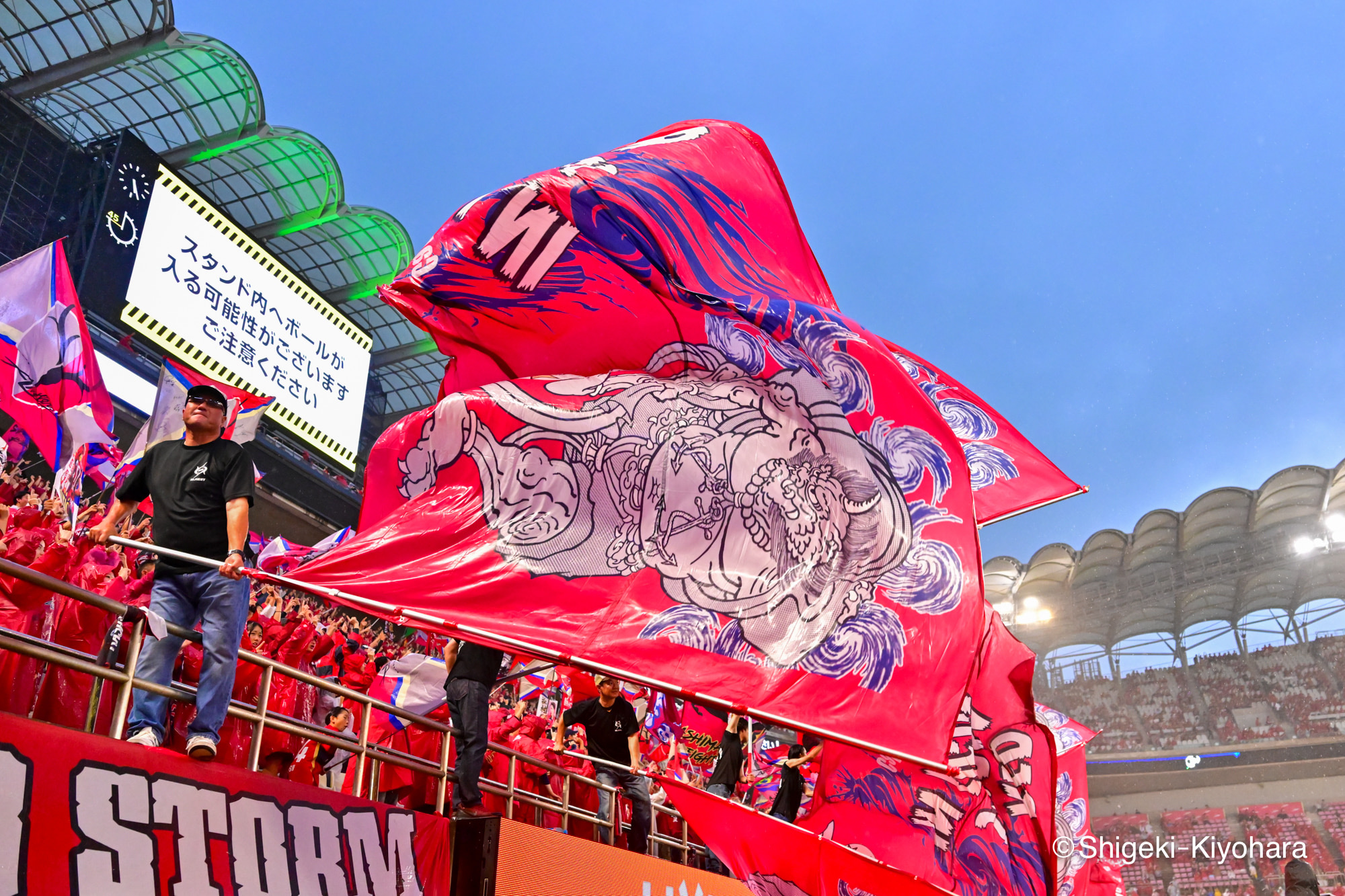 20260906 J1 Kashima vs Urawa Kiyohara6(s)