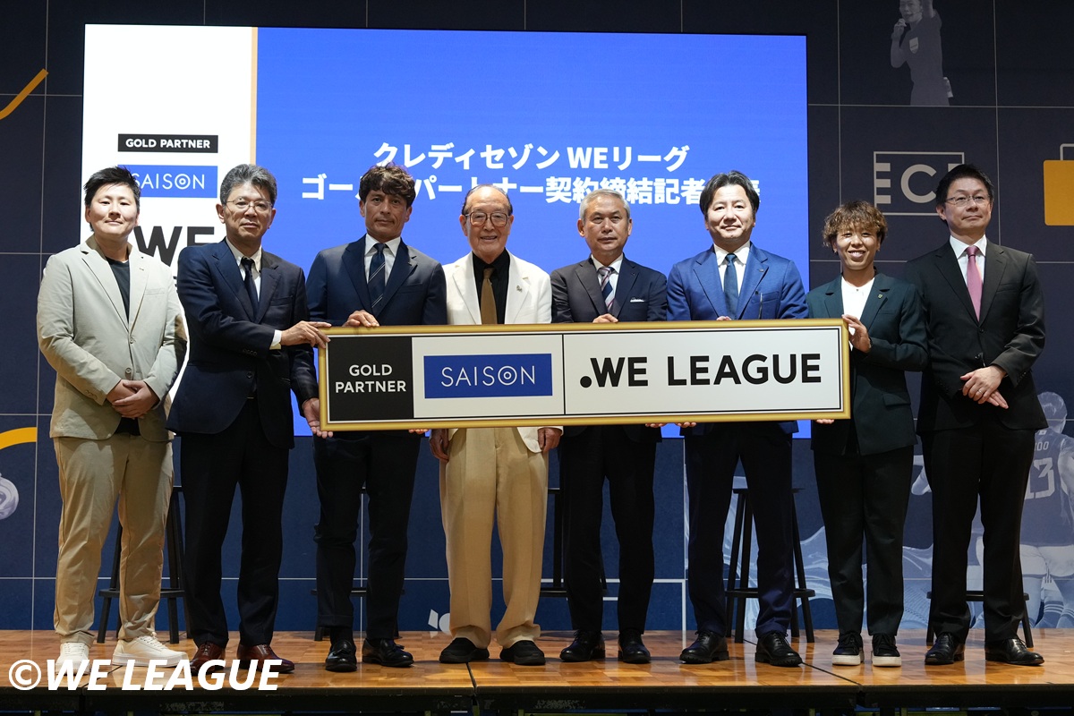 クレディセゾンがWEリーグとゴールドパートナー契約締結　ビジネス面の拡大も視野
