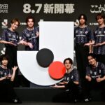 J2第8節・秋田vs新潟にTravis Japanから宮近海斗さん、吉澤閑也さん、松倉海斗さんが来場！…9月26日17時KO