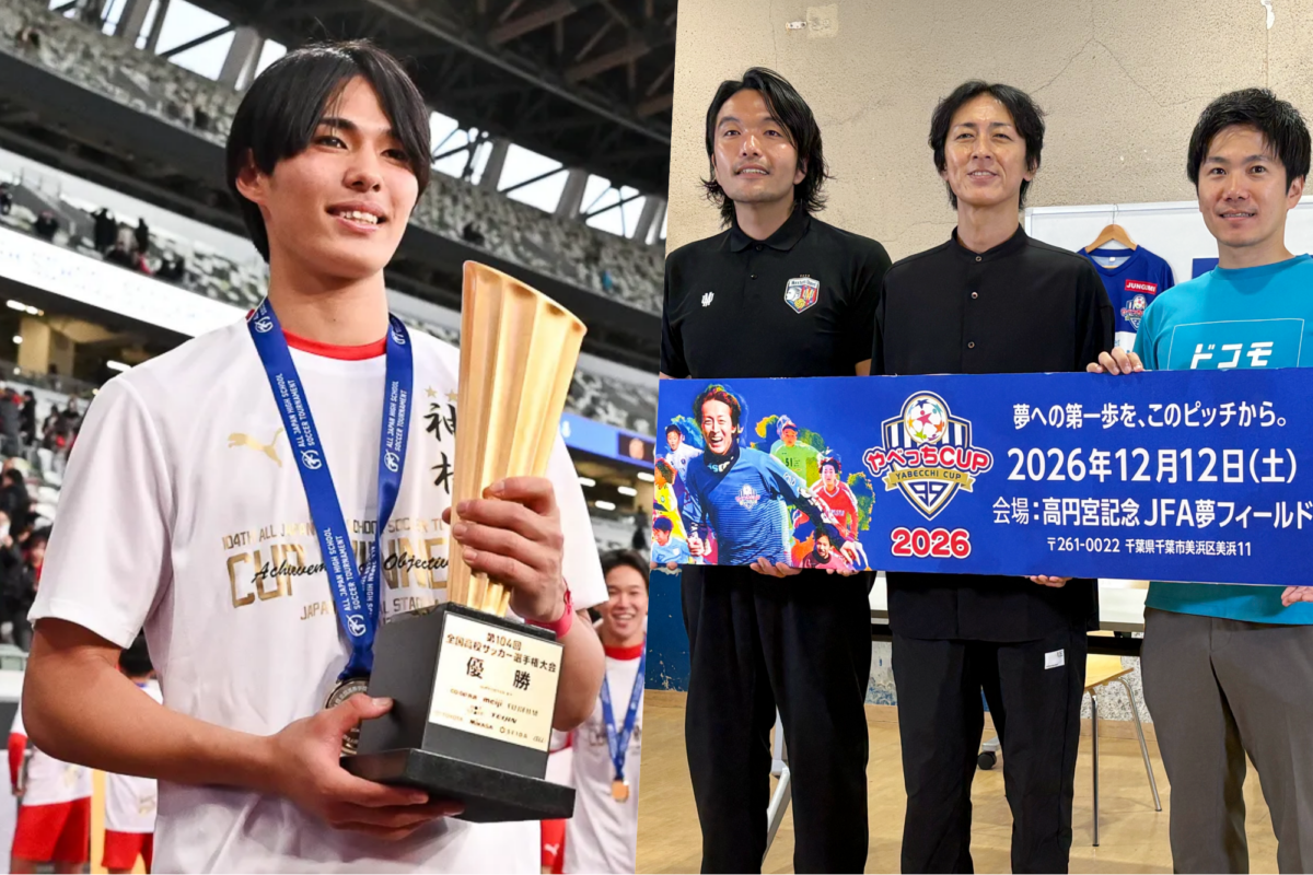 ついに“やべっちCUP出身Jリーガー”が誕生！　発起人のナイナイ矢部浩之さん「夢が叶った」「どんどん言って広めて！」とリクエスト