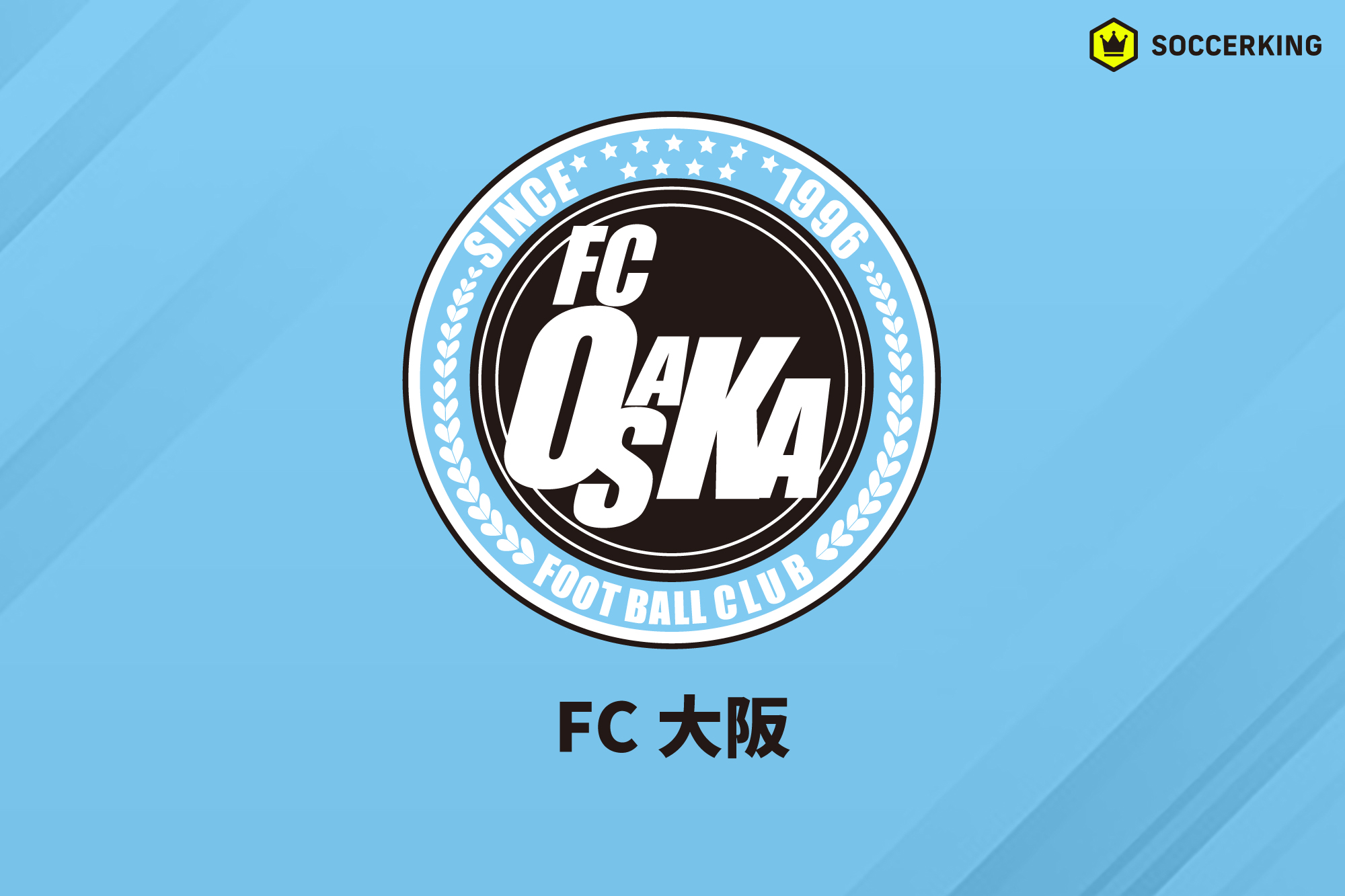 FC大阪、J3第15節熊本戦は万博記念競技場で開催…日程は平日の11月4日（水）に変更、本拠地外でのホームゲーム開催続く