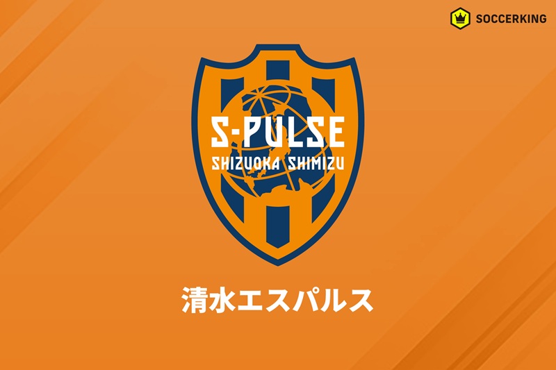 清水が9日19時に簡易版ページ公開…国内で多発のランサムウェア攻撃により公式サイトが閲覧不可に