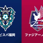 苦しんだ福岡、リーグ戦7試合ぶりの白星！　橋本悠のJ1初ゴールが決勝弾…岡山は今季初の連敗に