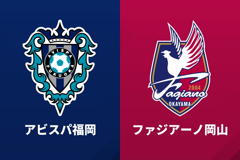 苦しんだ福岡、リーグ戦7試合ぶりの白星! 橋本悠のJ1初ゴールが決勝弾…岡山は今季初の連敗に
